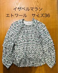 2025年最新】isabel marant ブラウスの人気アイテム - メルカリ