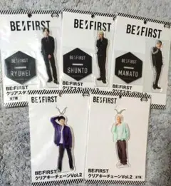 BE:FIRST MANATO グッズセット 2025年最新】be:first キーホルダー マナトの人気アイテム