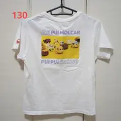 PUIPUIモルカー Tシャツ 白 130