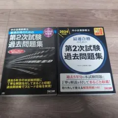 Item thumbnail for item 307464af-654e-4477-8e86-ffbb7ef8ff2d