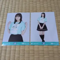 賀喜遥香 乃木坂46 Same nambers 封入生写真 2種セット - メルカリ