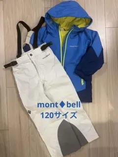 子供用スキーウェア（上下セット）120サイズ