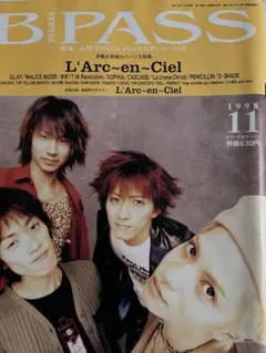 B-PASS 1998年11月号 L'Arc-en-Ciel特集