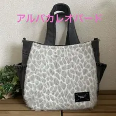 ゆきそら様専用☆デニムリメイクバッグ　ふんわりころりんサイドポケットトートバッグ