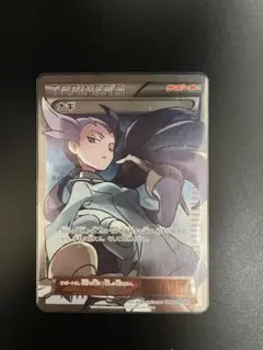 2026年最新】ポケモンカード ナギ XY6 SRの人気アイテム - メルカリ