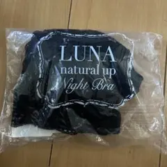 LUNA ナチュラルアップナイトブラ Mサイズのサムネイル