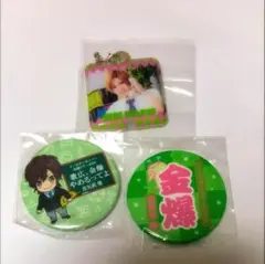 喜矢武豊ガチャ(バラ売り可)