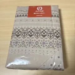 orné 掛け布団カバー ベージュ系 190x210cm