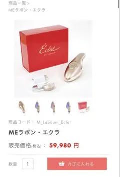 2026年最新】ikkoプロデュース meラボンの人気アイテム - メルカリ