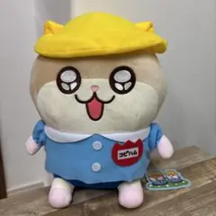 激レア！コビハムちゃん 特大ぬいぐるみ コビハムちゃん 特大ぬいぐるみ - メルカリ