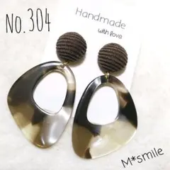 No.304◇ブラウンの変形プレートピアス・イヤリング