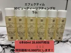 ☆SUNTORY☆リフタージュ☆3箱(30本)☆新品未開封☆Liftage☆ - メルカリ