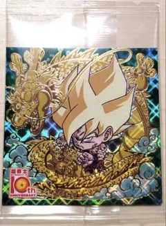 ドラゴンボール 超戦士シールウエハース 15弾 10thレア