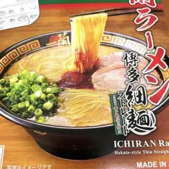 未使用　一蘭　どんぶり 2025年最新】一蘭ラーメンの人気アイテム - メルカリ