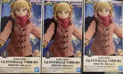 僕のヒーローアカデミア GLITTER&GLAMOURS　トガヒミコ 3個セット