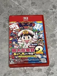 桃太郎電鉄2 Switch2