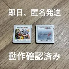 3DS マリオカート7 大乱闘スマッシュブラザーズ