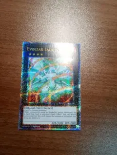 遊戯王 英語版 エヴォルカイザードルカ 1st シークレット - メルカリ