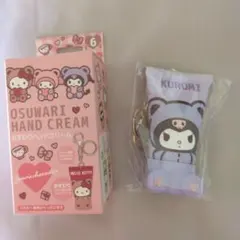 サンリオキャラクターズ☆おすわりハンドクリーム☆クロミちゃん