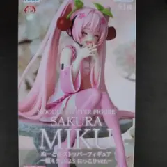 2025年最新】初音ミクヌードルストッパーの人気アイテム - メルカリ