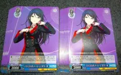 ヴァイス どきどきお礼メッセージ 星乃一歌 C ４０枚