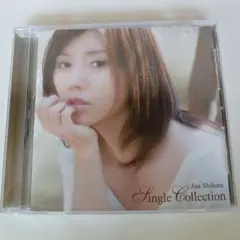 柴田淳　CD 16枚セット　直筆サイン② 柴田淳 CD 16枚セット 直筆サイン③ - メルカリ