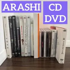 嵐 ARASHI ライブ DVD ブルーレイ CD アルバム まとめ売り 16枚