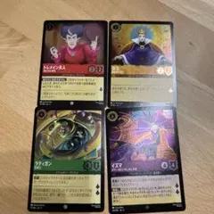 kina5151様 リクエスト 2点 まとめ商品