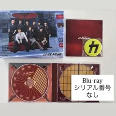 Snow Man 音故知新　初回盤B