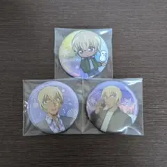 安室透 缶バッチセット