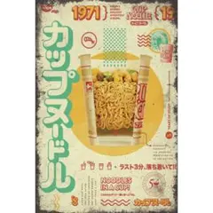 新品 カップヌードル ブリキ看板 日清食品 レトロ 昭和広告ポスター風インテリア