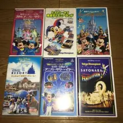 ディズニーリゾート　ビデオ6本セット