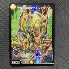 サイフォゲート プロモ 4枚 2025年最新】サイフォゲート プロモの人気アイテム - メルカリ