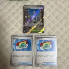 ポケモンカード ミアレシティSR トレーナーズカード セット
