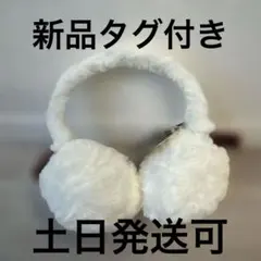 【新品】リルリンリンイヤーマフ　ディズニークリスマス2025