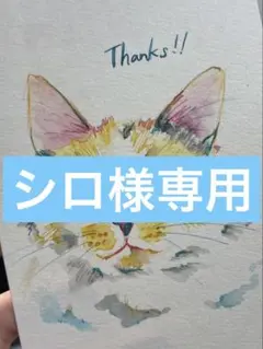 【シロ様専用ページ】ペットの似顔絵