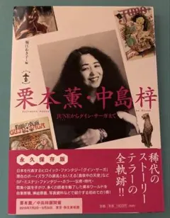 Item thumbnail for item 21b7a97b-c91e-4300-8381-f245d627952d