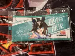 エイシンフラッシュ ウマ娘 7th リアルガチャ ミニ応援タオル