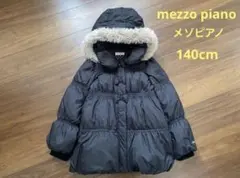 mezzo piano メゾピアノ ダウンコート 140cm ブラック