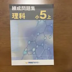 さかな様 リクエスト 4点 まとめ商品