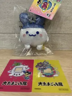 2026年最新】たまごっち ぬいぐるみ みみっちの人気アイテム - メルカリ