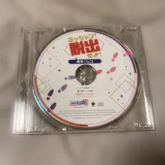 うたの☆プリンスさまっ♪ SHINING RADIO STAY TUNED CD - メルカリ