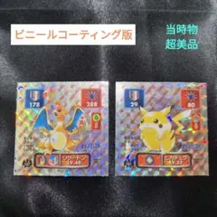 シール烈伝 金 リザードン ポケットモンスター　アマダ　シールケース シール烈伝 金 リザードン ポケットモンスター アマダ シールケース