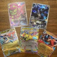 ポケカハイクラスパックMEGAドリームｅｘNのゼクロム含む20枚まとめ売り