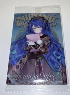 にじさんじ　ウエハース2 カード　天宮こころ