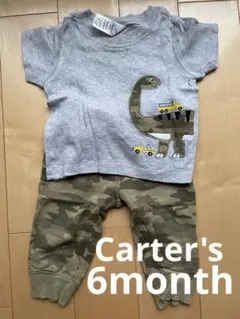 カーターズ6month 恐竜と迷彩ズボン　セットアップ