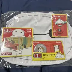 ベイマックス　happyくじ　セット