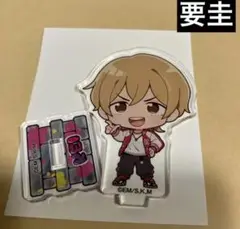 忘却バッテリー　サンリオ　 アクリルキーホルダー　要圭