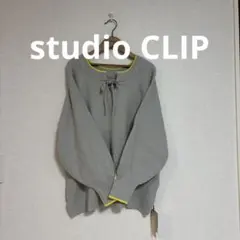 新品 スタディオクリップ 玄長なおこさんコラボ 体のラインを拾わないニット F