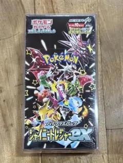 2026年最新】シャイニートレジャーeX box 未開封の人気アイテム - メルカリ